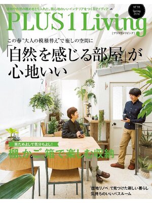 cover image of +1Living: No.94